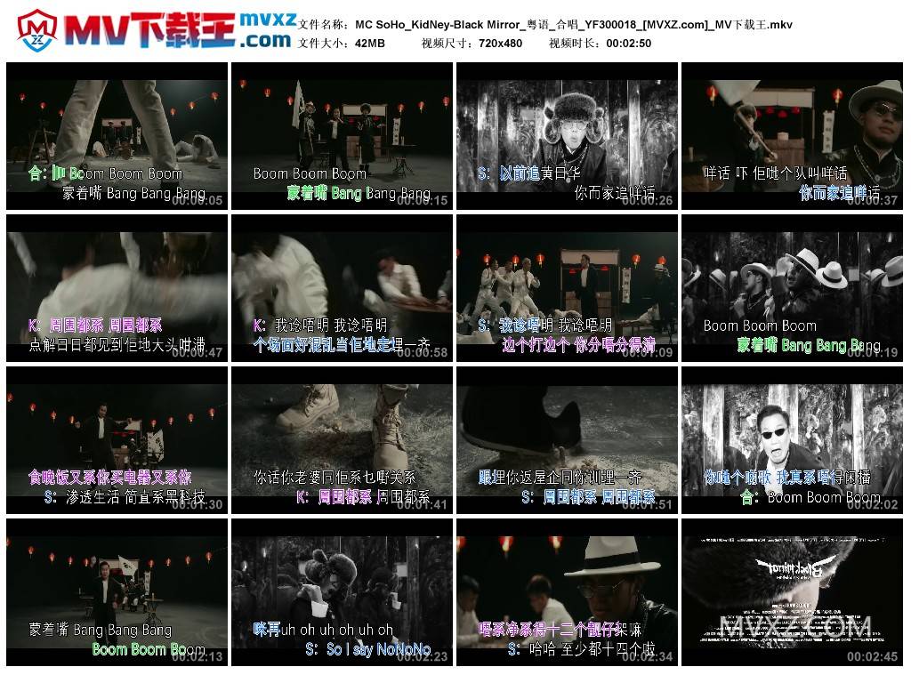MC SoHo_KidNey-Black Mirror_粤语_合唱_YF300018